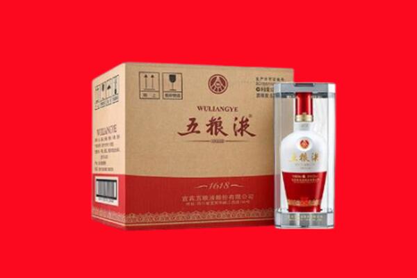 汉中市佛坪回收五粮液